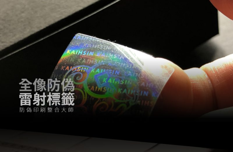 HOLOS_W