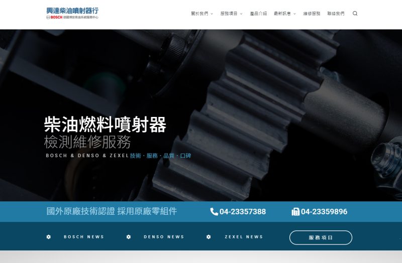 jet-engines_W