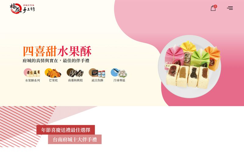椿友烘焙